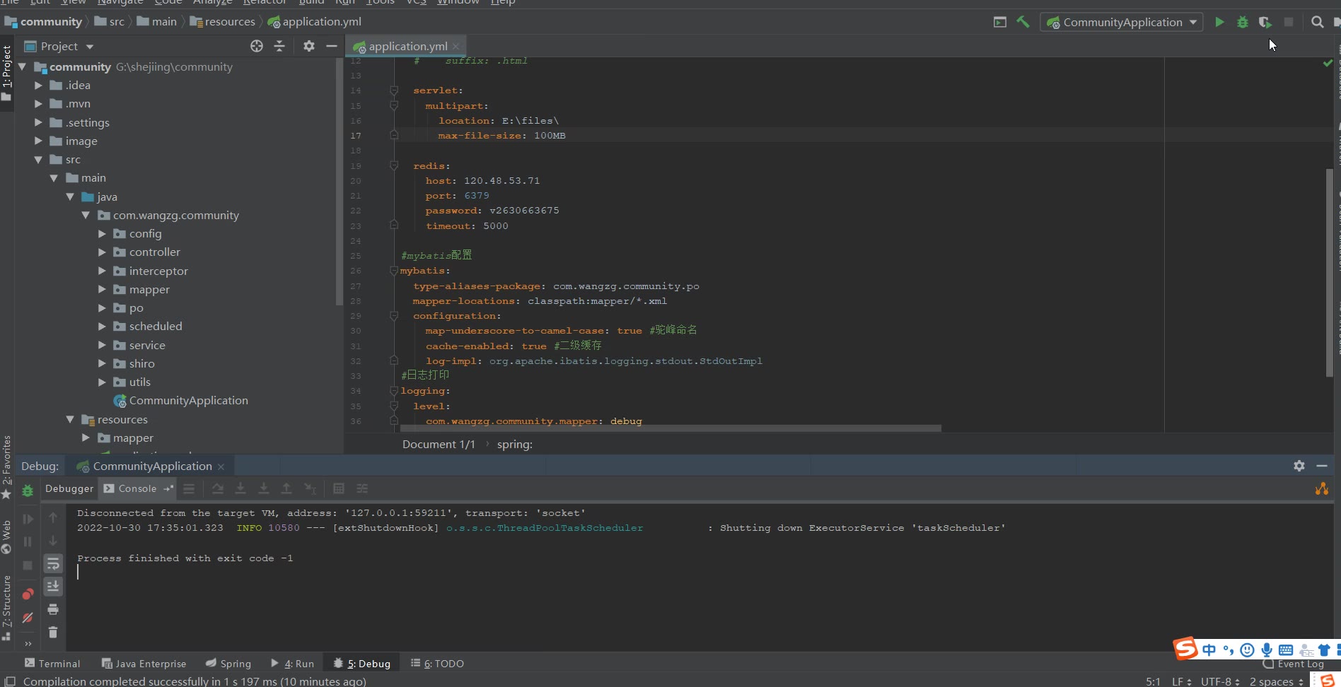 【652】基于Java springboot vue的疫情社区人员流动管理系统