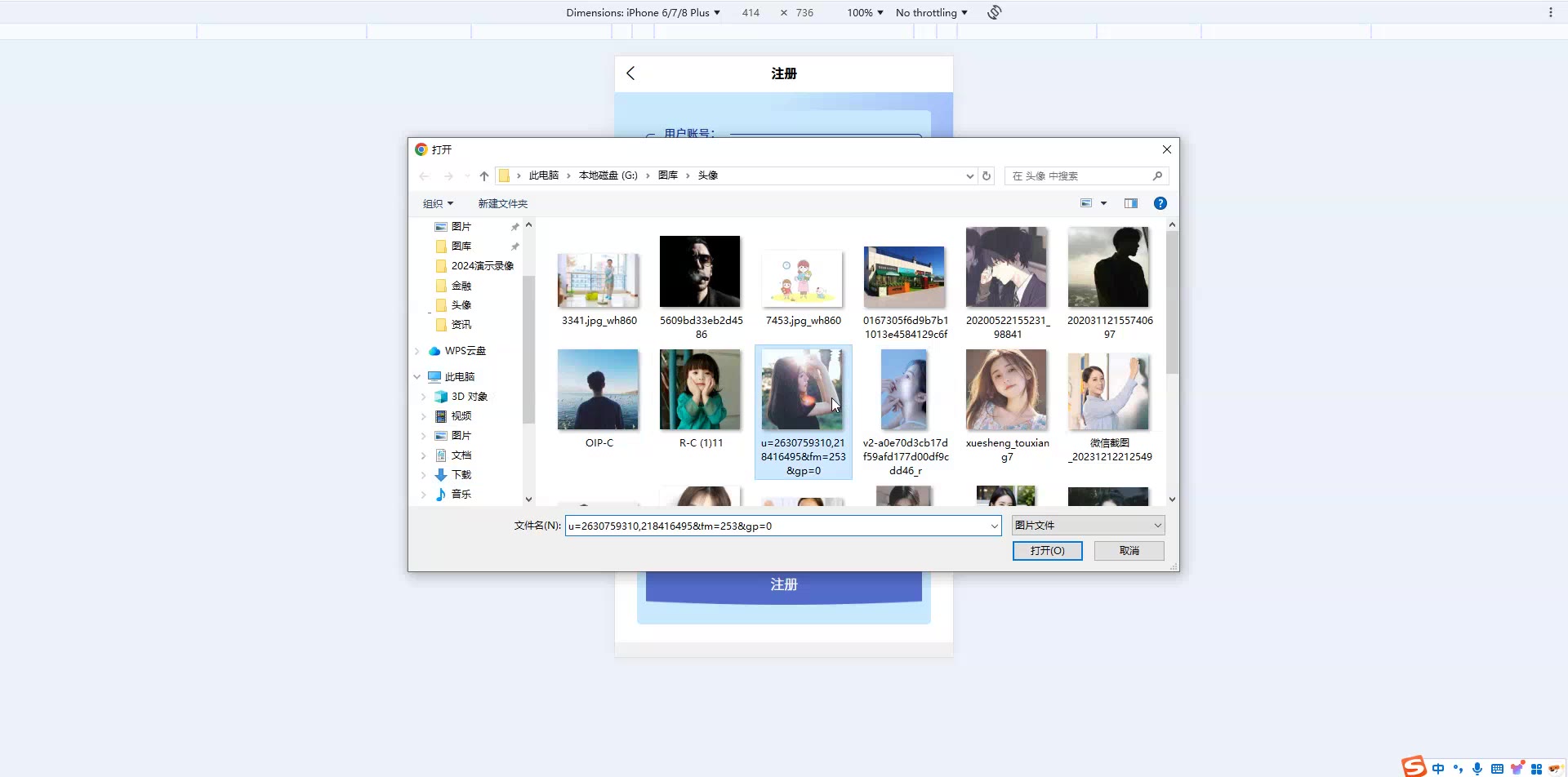 截图 1
