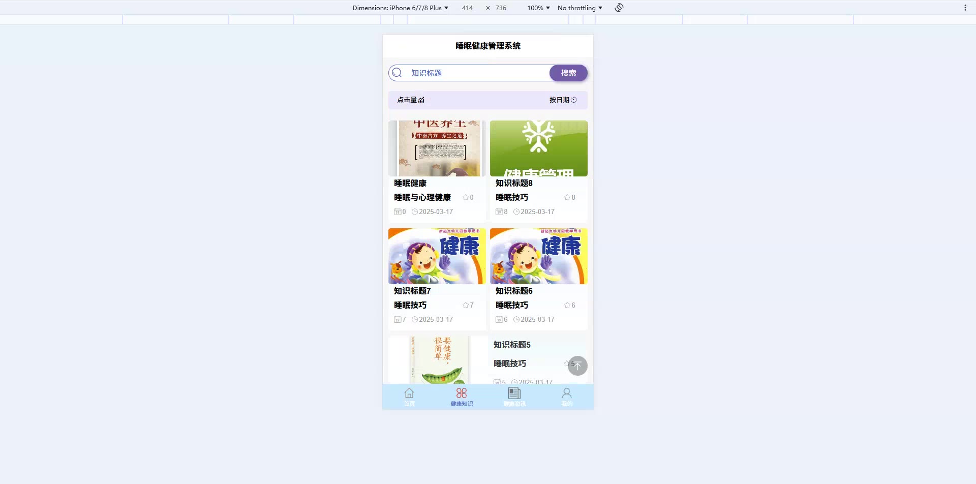 截图 14