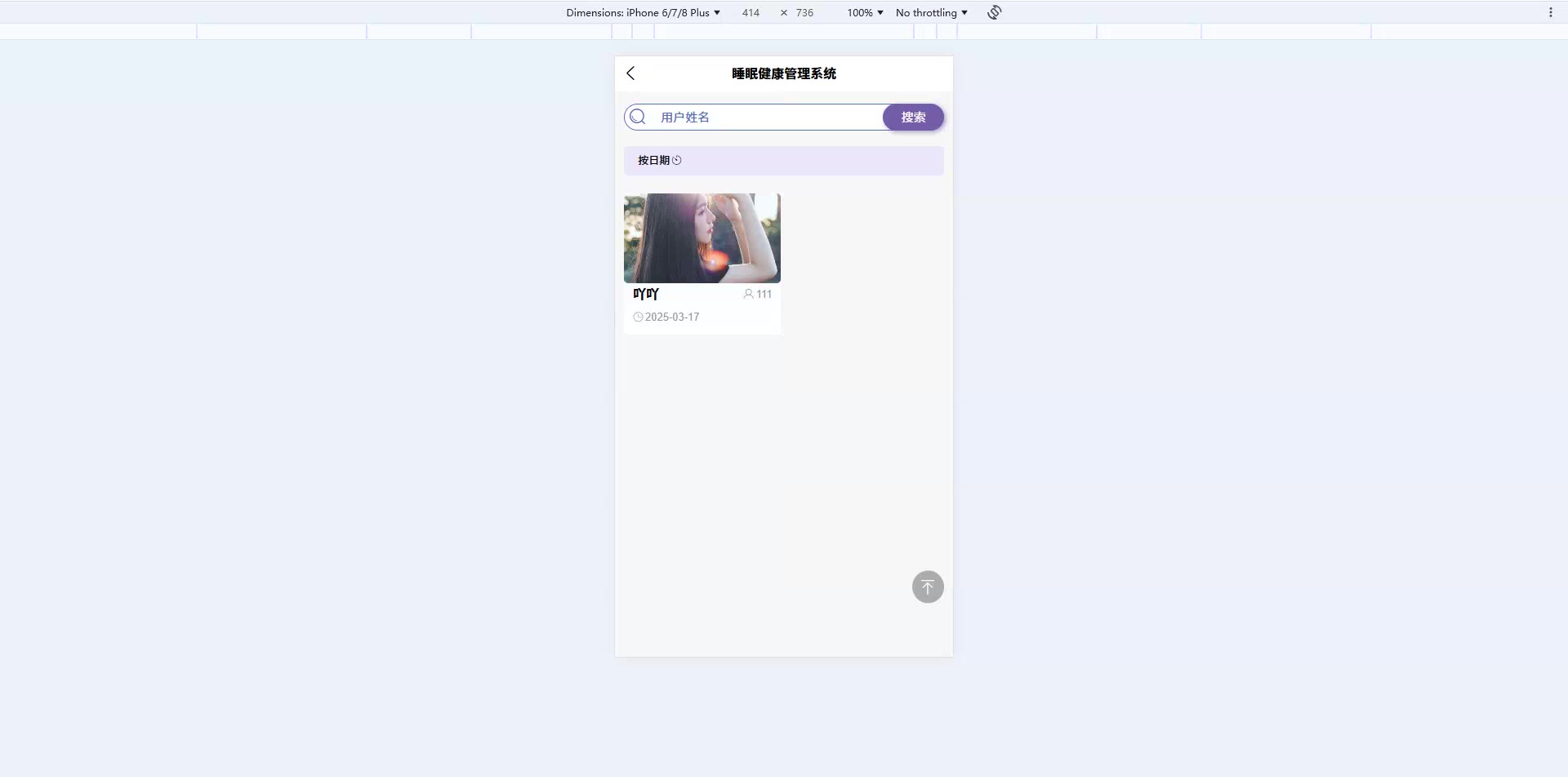 截图 15