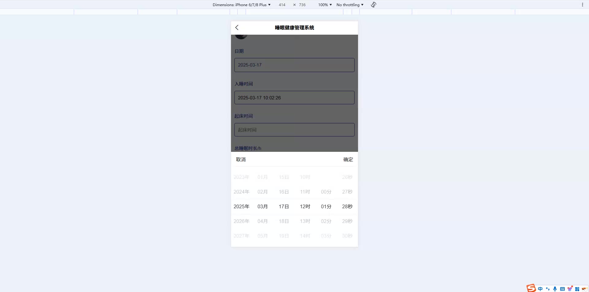 截图 2