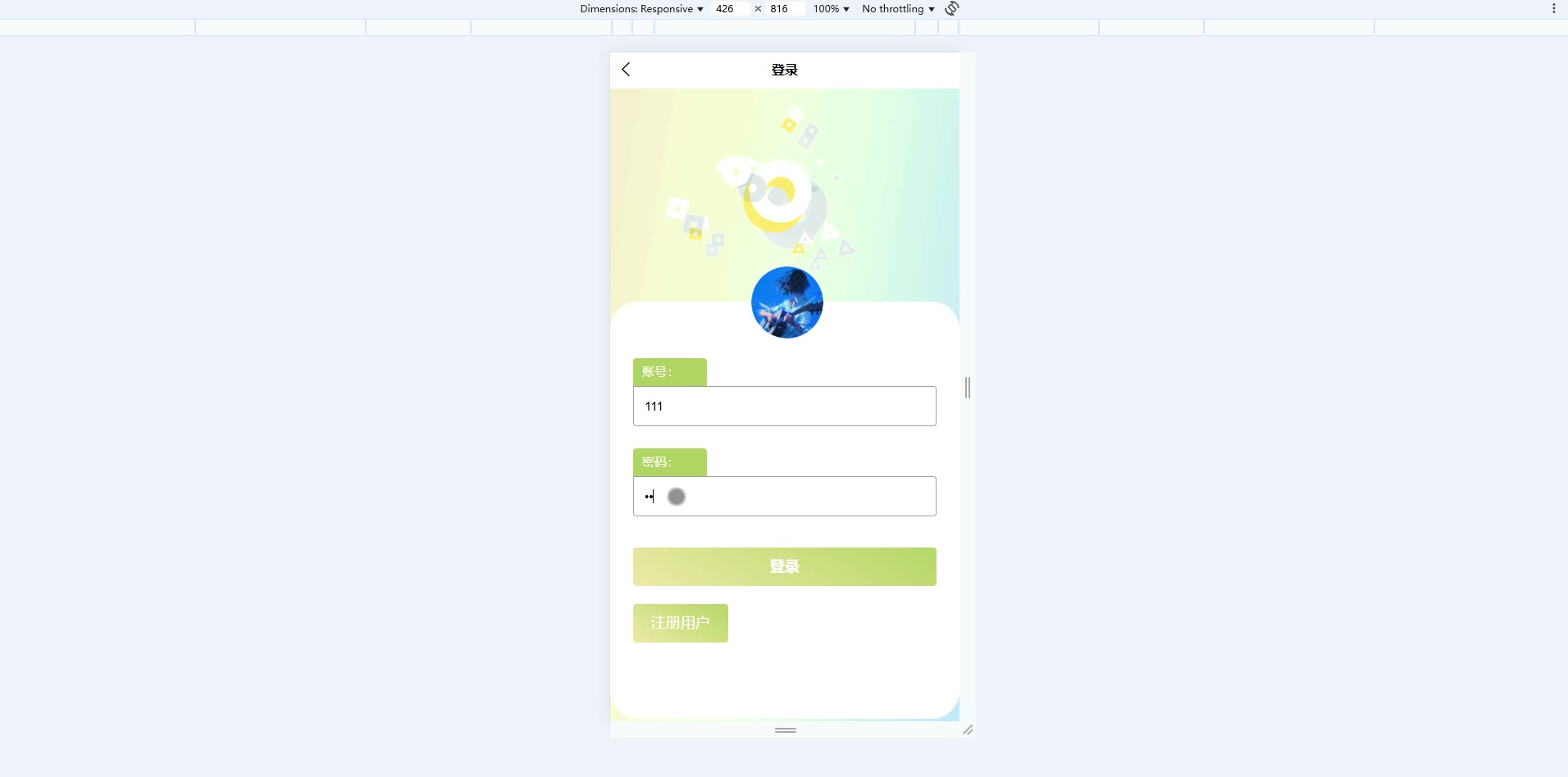 截图 13