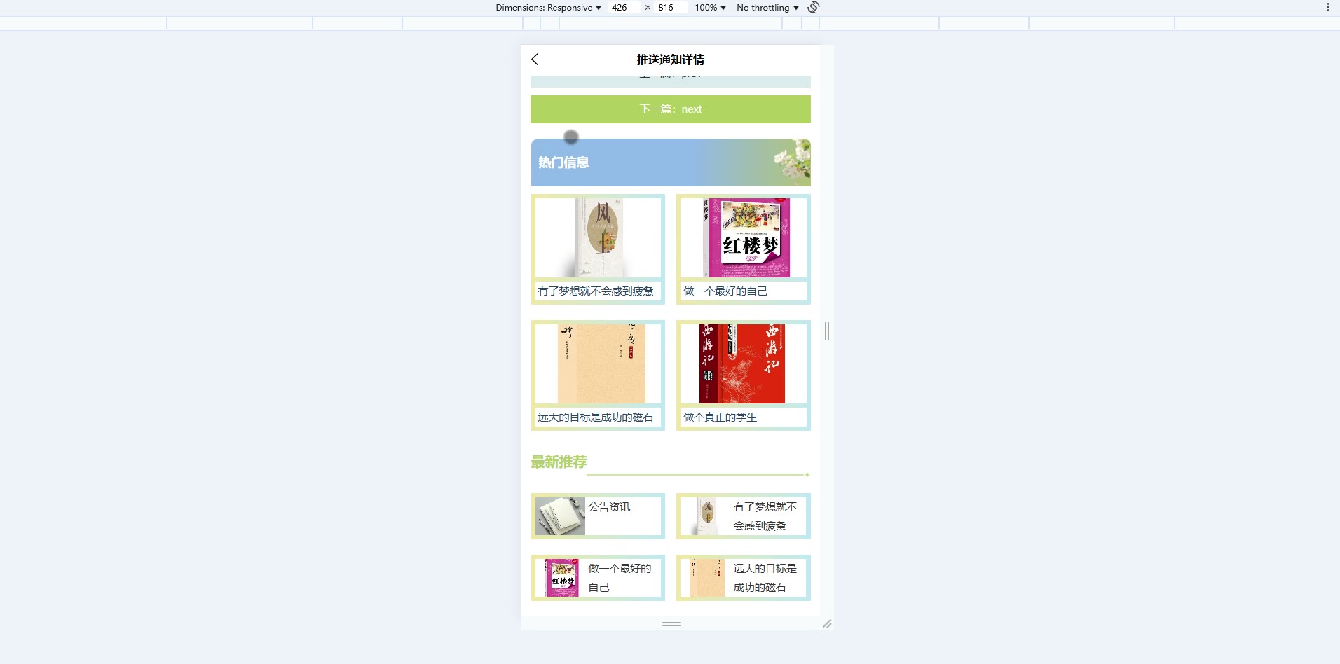 截图 14