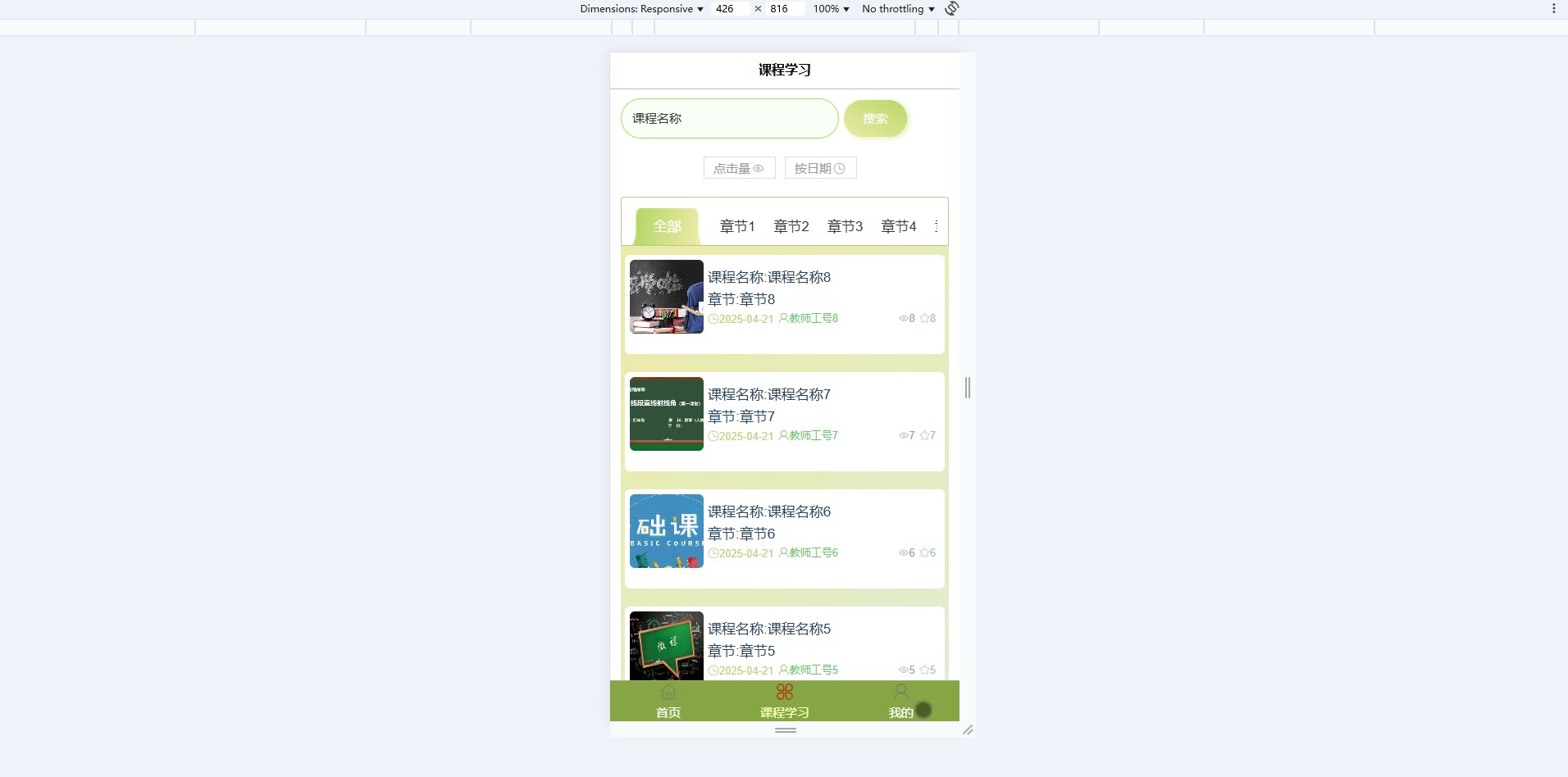 截图 2