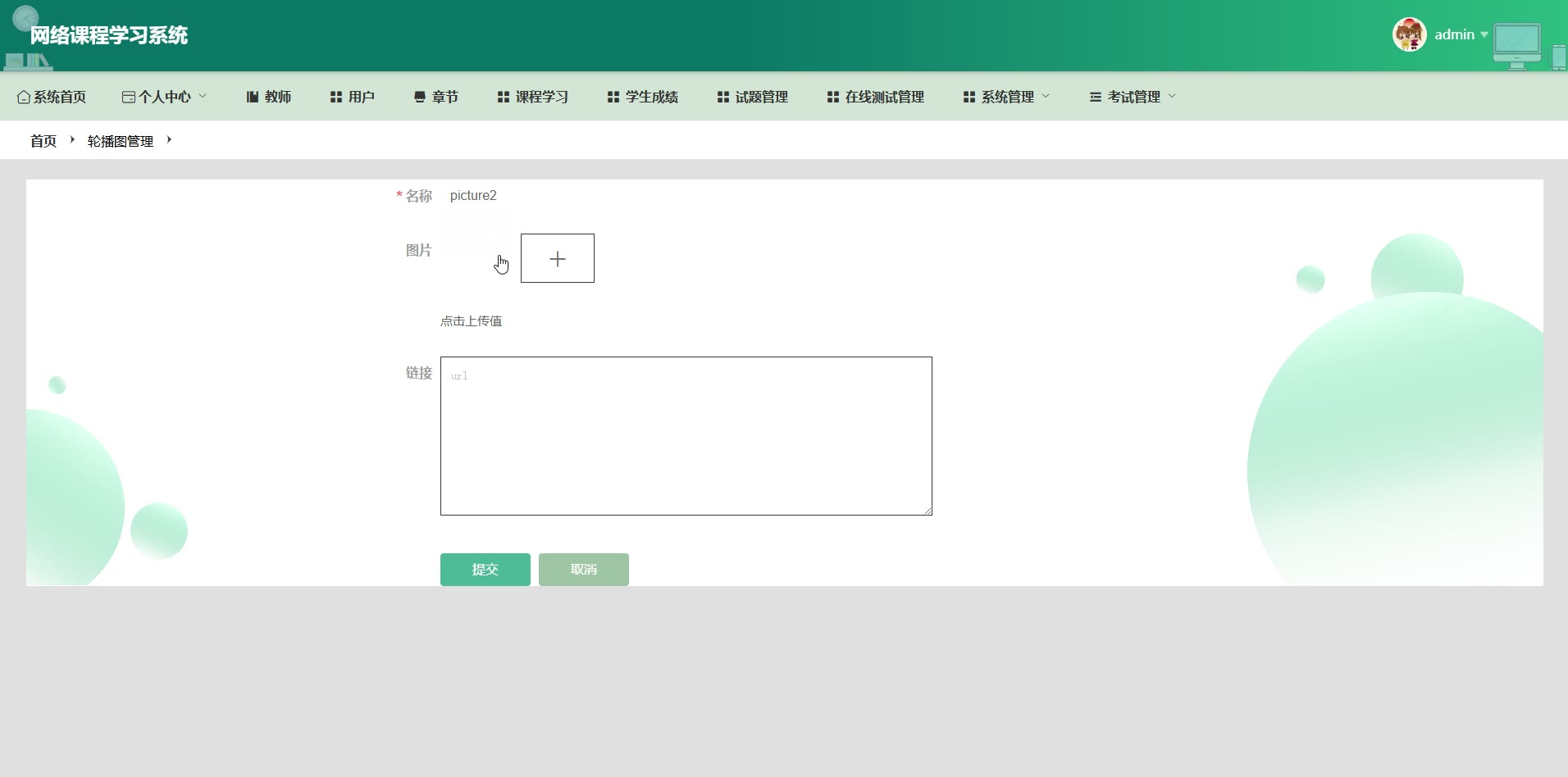 封面