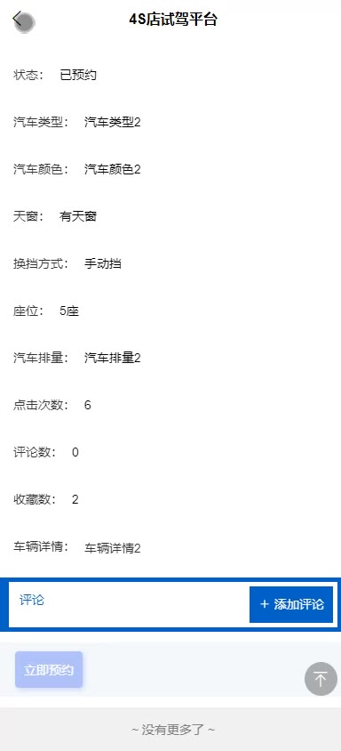 截图 14