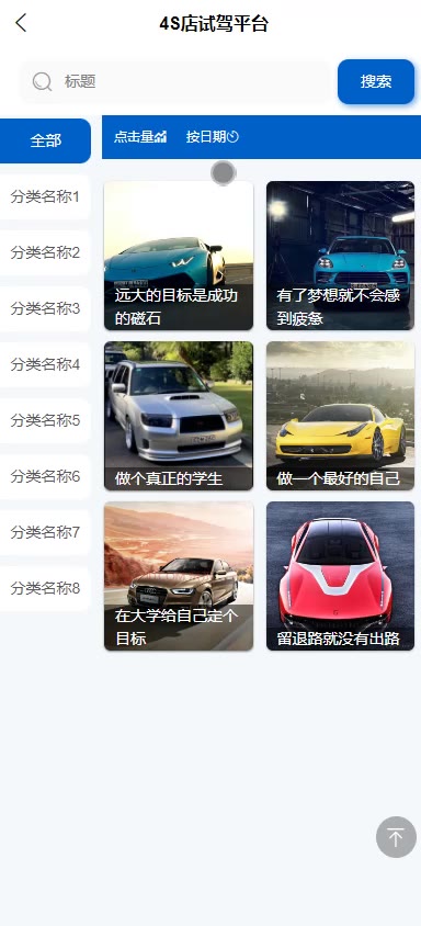截图 2