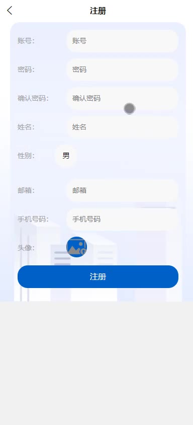 截图 4