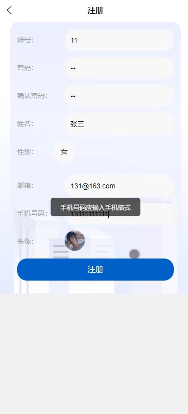 截图 6