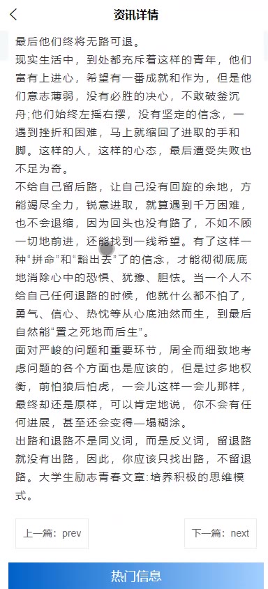 截图 9