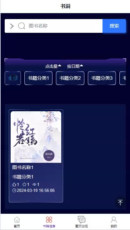截图 1
