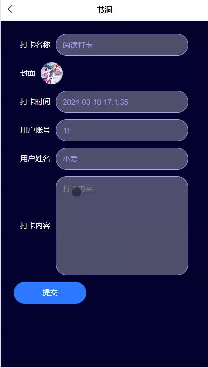 截图 10