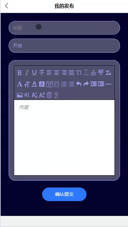 截图 11