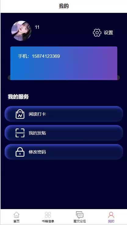 截图 14