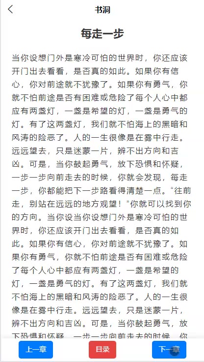截图 15