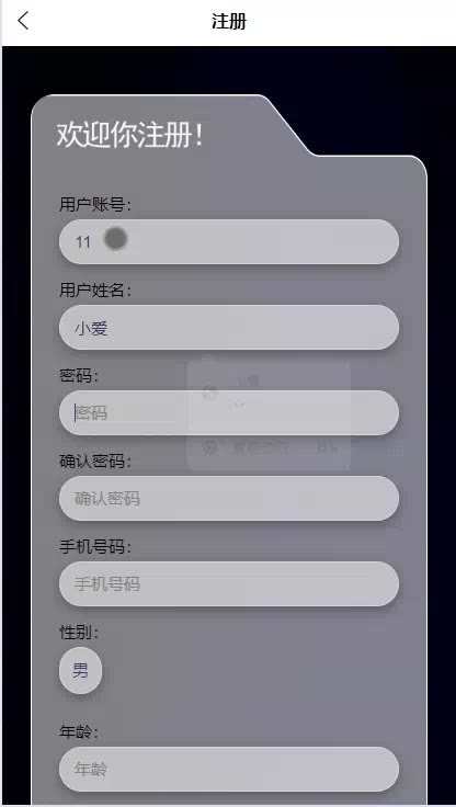 截图 2