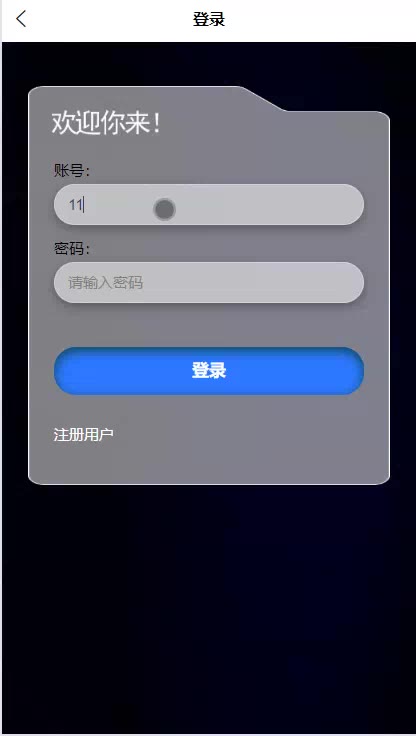 截图 4