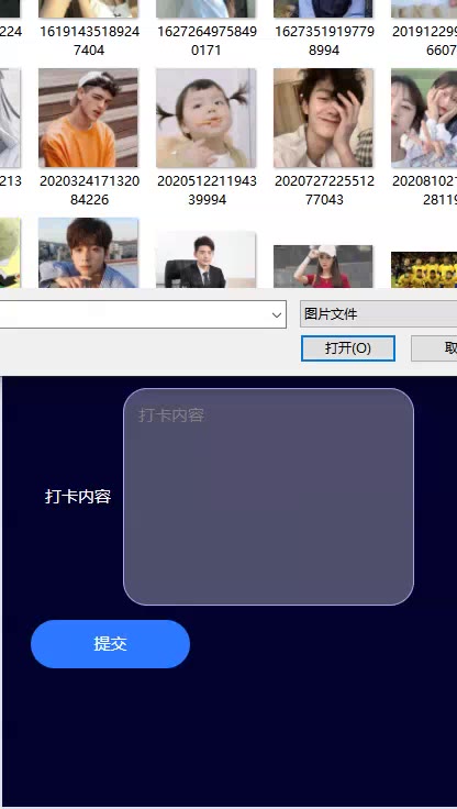 截图 9