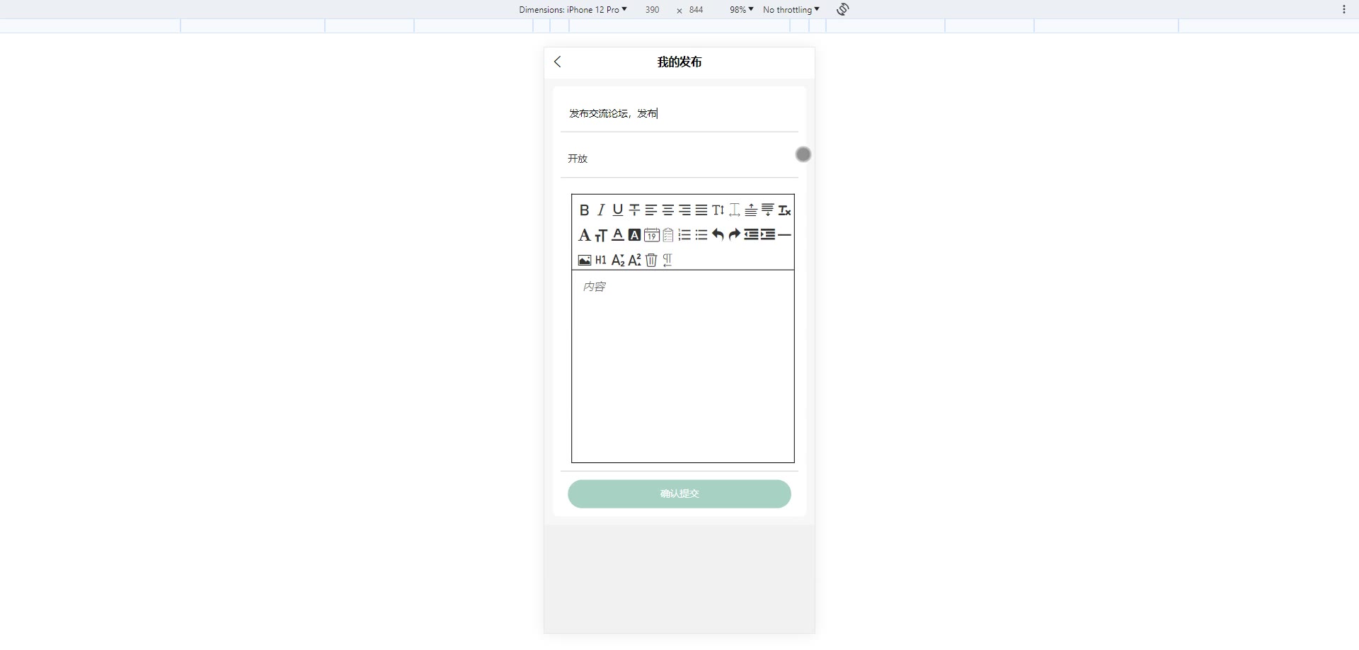 截图 13