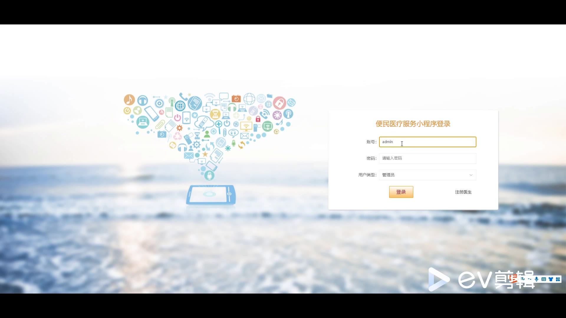 截图 13