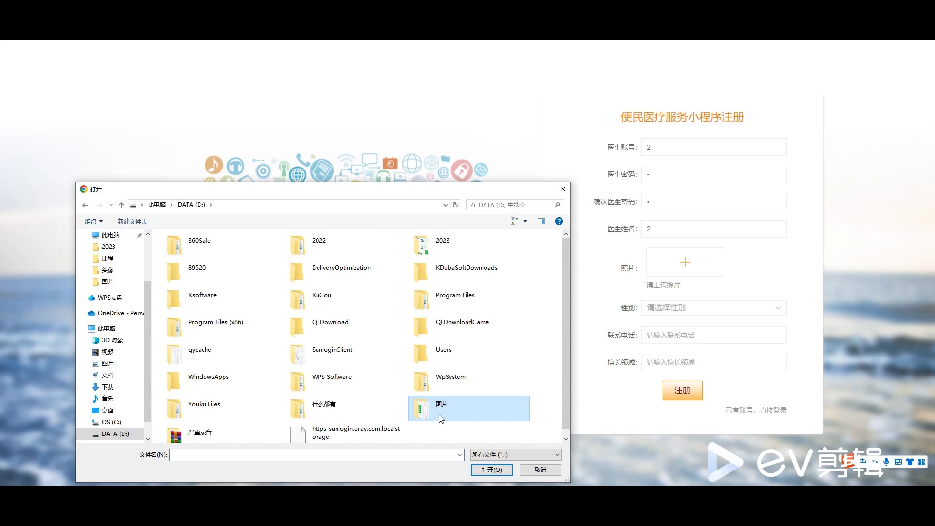 截图 8
