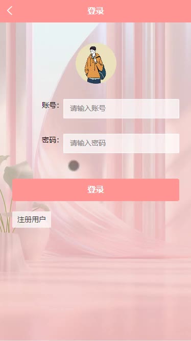 截图 1
