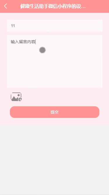 截图 10