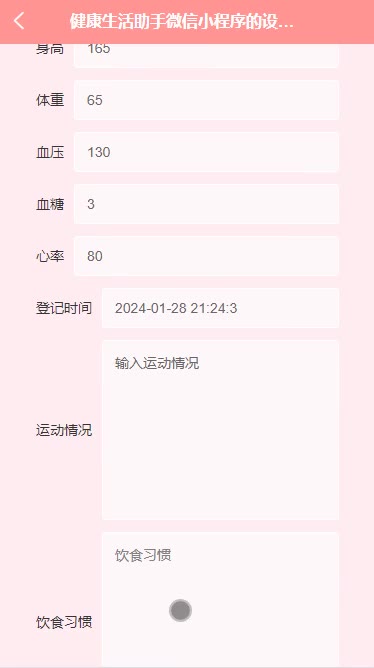截图 13