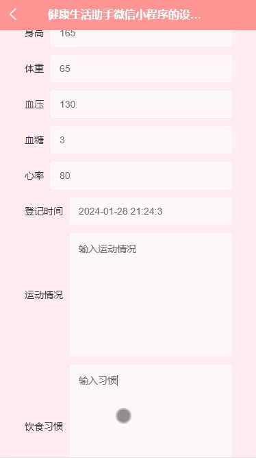 截图 14