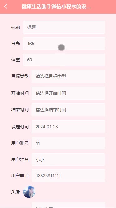 截图 15