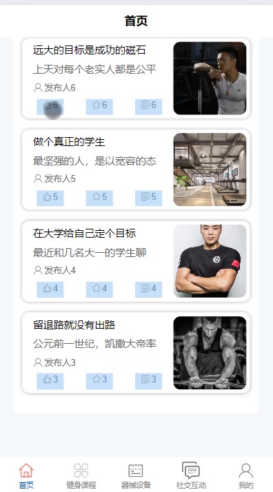 截图 1