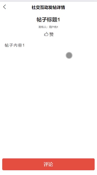 截图 10