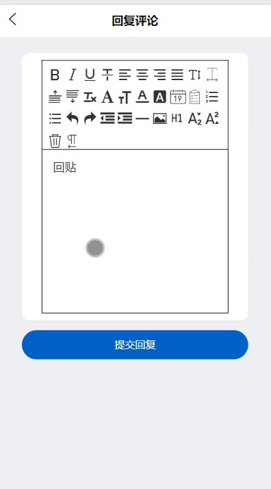 截图 11