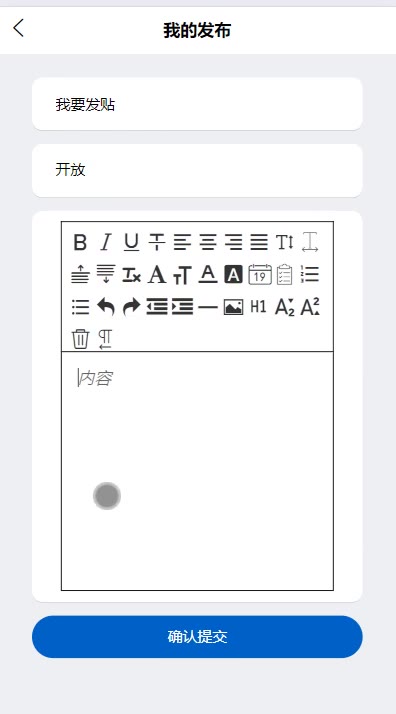 截图 13