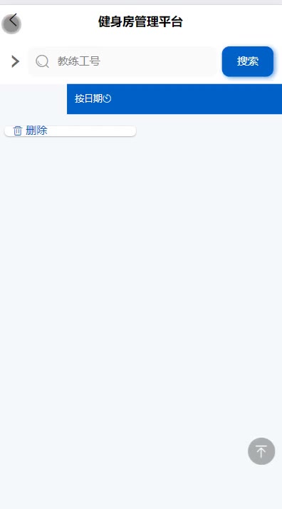 截图 15