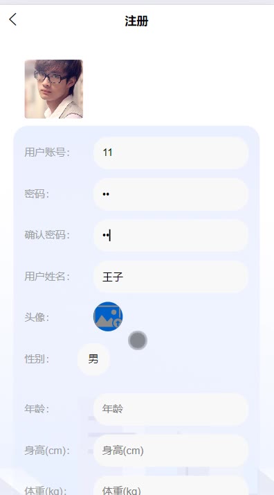 截图 2