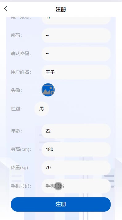 截图 3