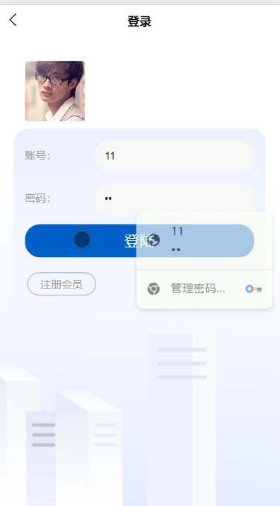 截图 4
