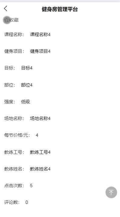 截图 6