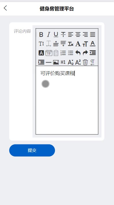 截图 7
