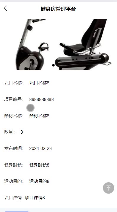 截图 9