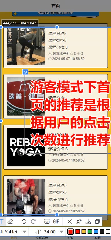 截图 1