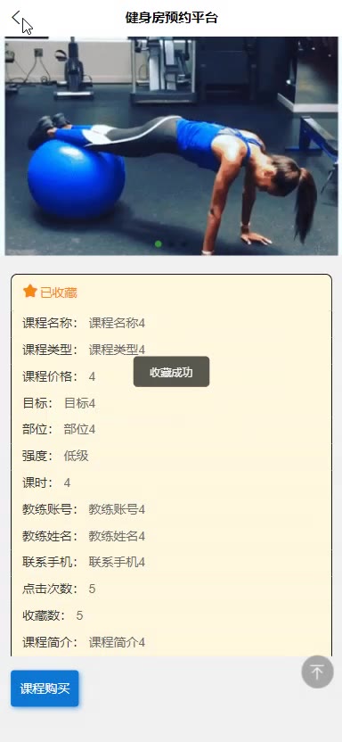 截图 11