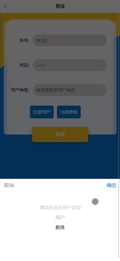 截图 12