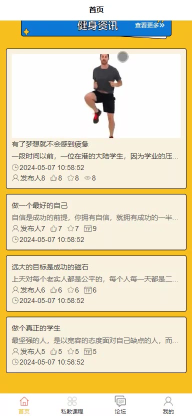 截图 14