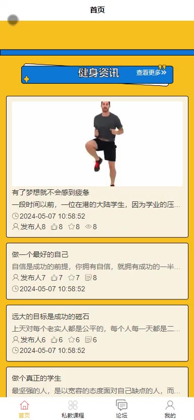 截图 2