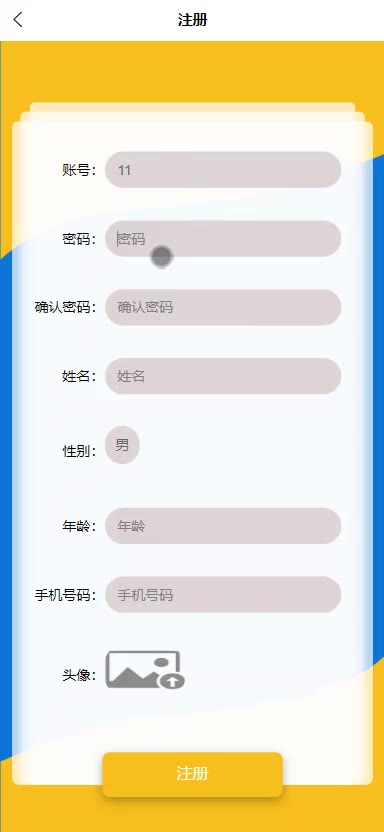 截图 3