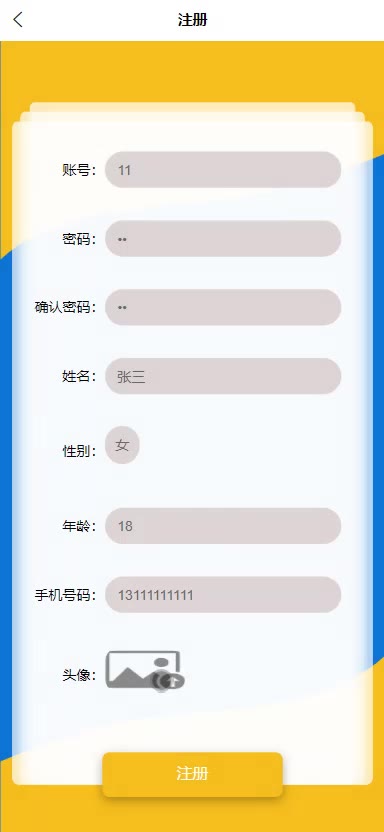 截图 4