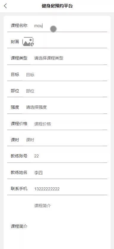 截图 7