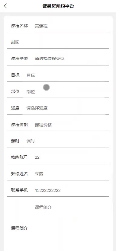 截图 8